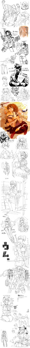 うむ