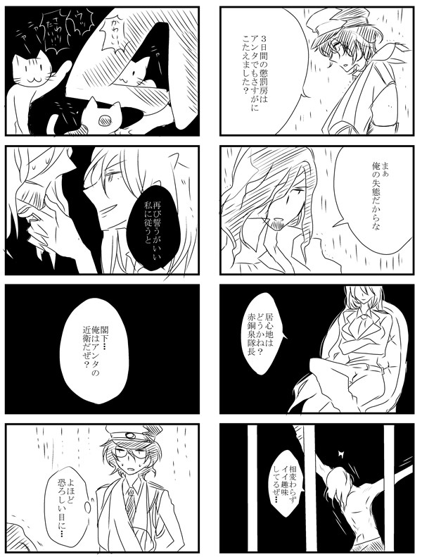 白雪詰め