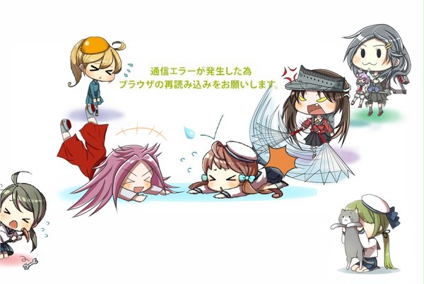 通信エラーが……って、もうええっちゅぅんじゃ！