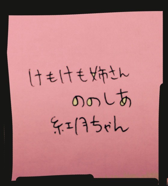 9月のお誕生日絵