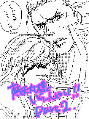 梵天丸様いらっしゃいpart2