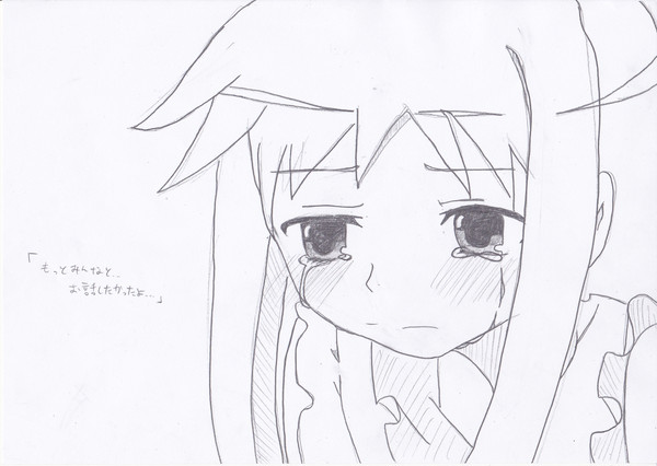 めんま