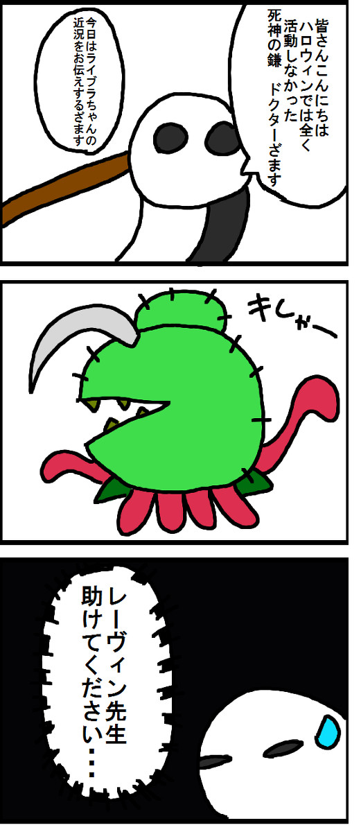 【P7S】メリークリス・・・むあ!?