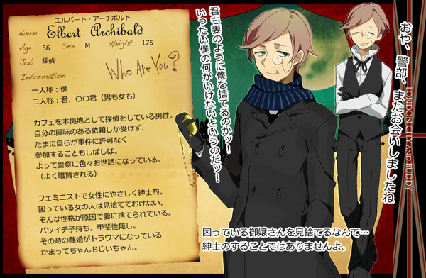 【LCB】エルバート・アーチボルト【成立】