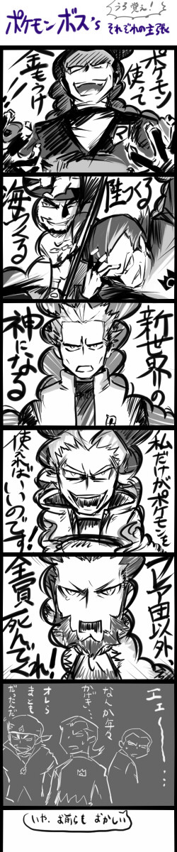 並べてみた