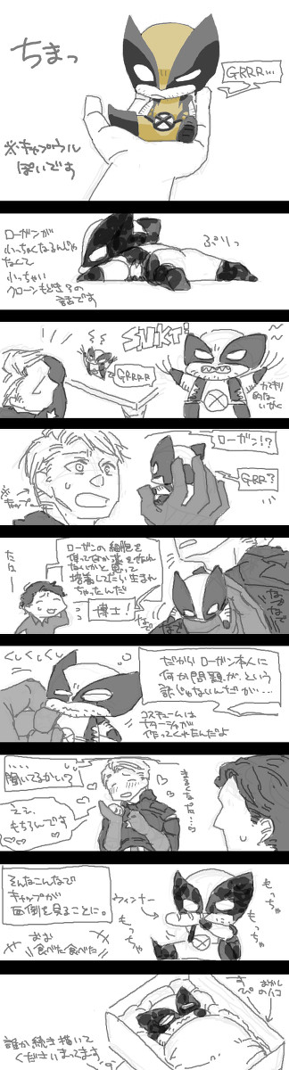 手乗り
