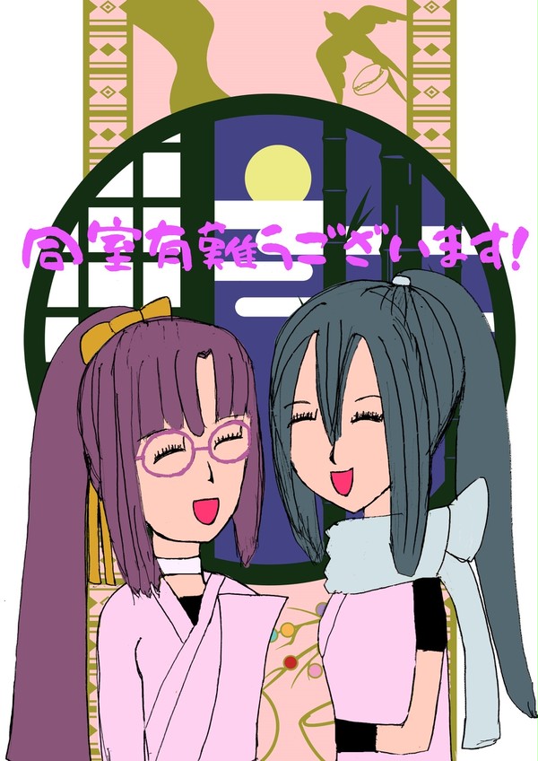 【忍ぴく玉】同室感謝♪【交流】
