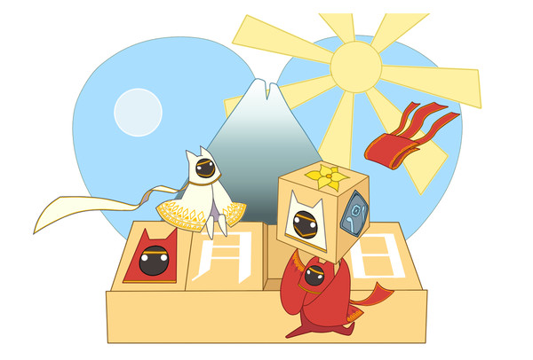サイコロ旅ビトカレンダー