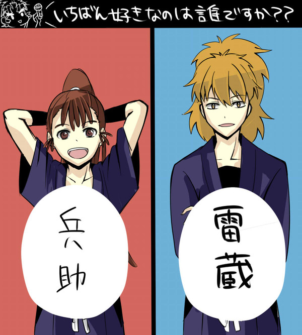 いちばん