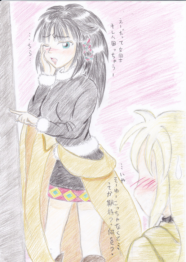 勘違い(暴走)キレハさん