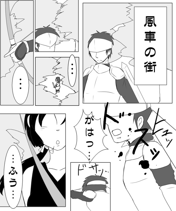 【幻/水異説】同じ目的【第一次】