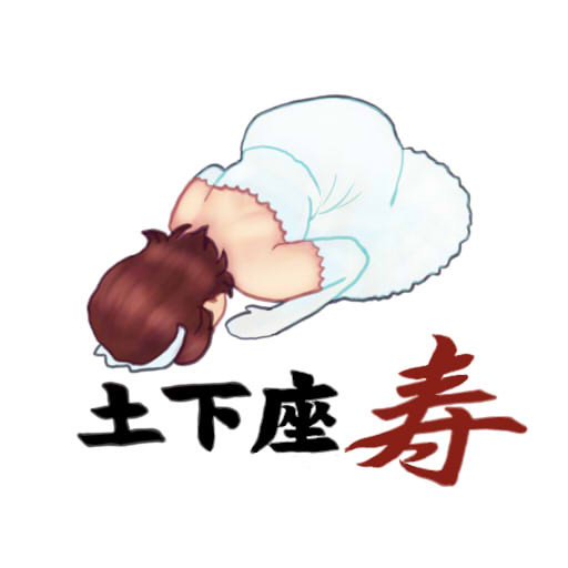 うたプリまとめ2