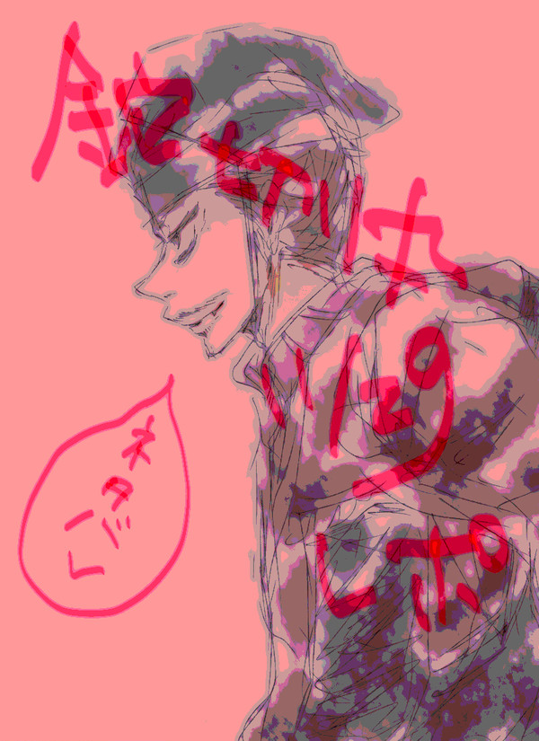 鉈切り丸ネタバレ