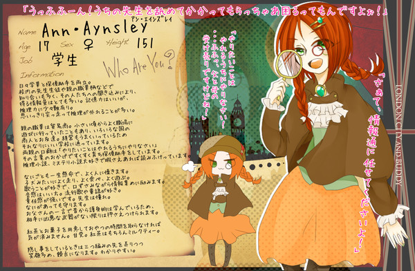 【LCB】アン・エインズレイ【弟子】