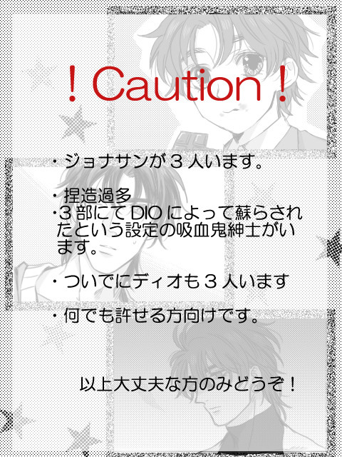ふえるしんし