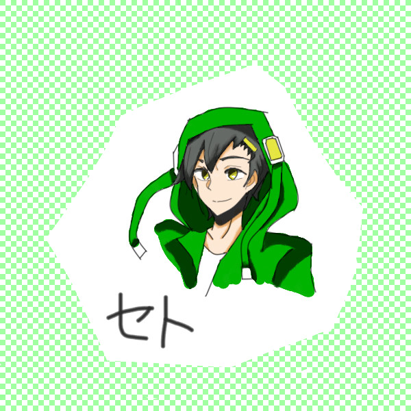 セト