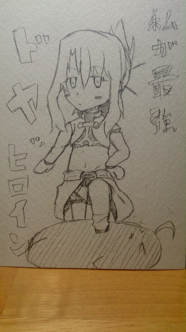 アチャ子 イリヤ