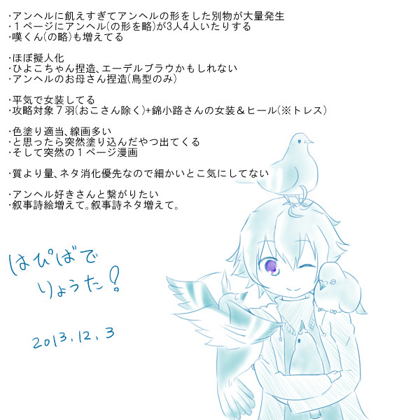 はと彼04
