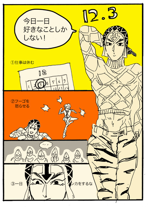 123 Buon Compleanno Mista!