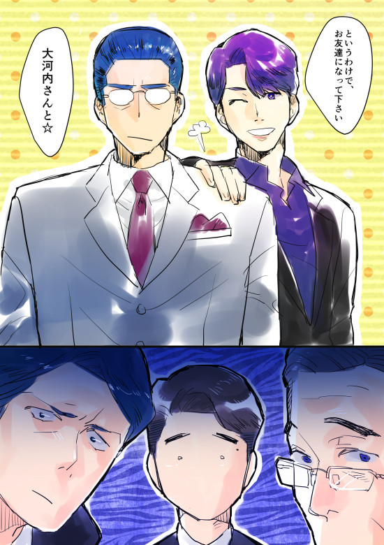 123の日