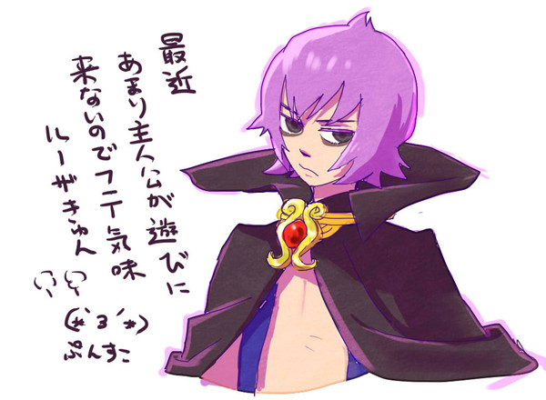 ファンタジーライフおもしろすぎわろた