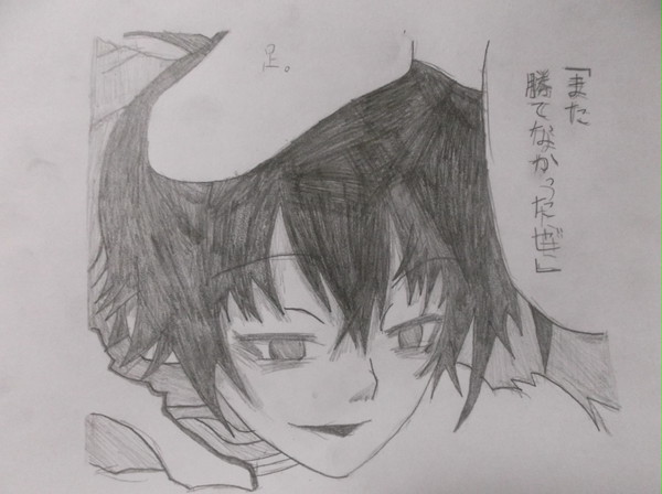 52枚目。