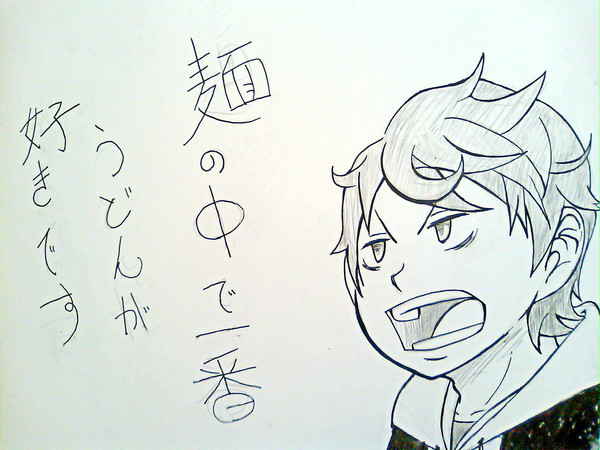 おたけび