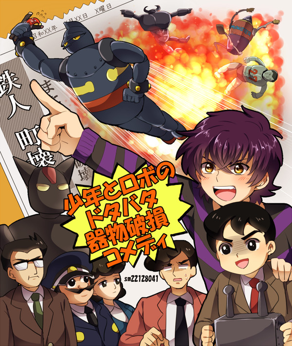 で、でた～！必殺逆ダグトリオだ～！
