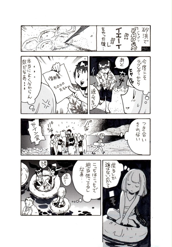 全部通っちゃうのか