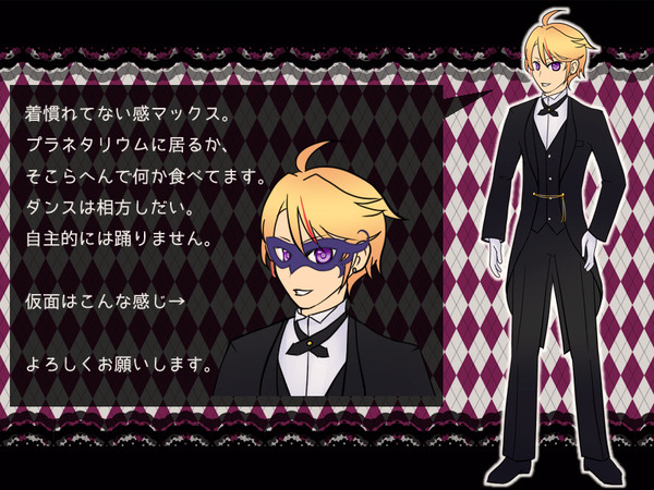【B学3】宮凪啓志郎【クリスマス衣装】