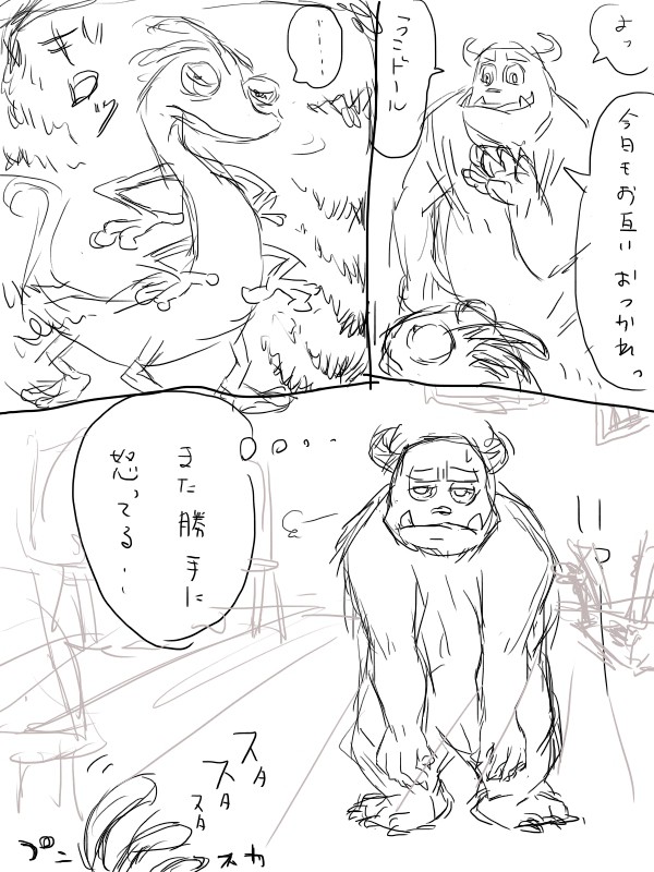 MIまんが