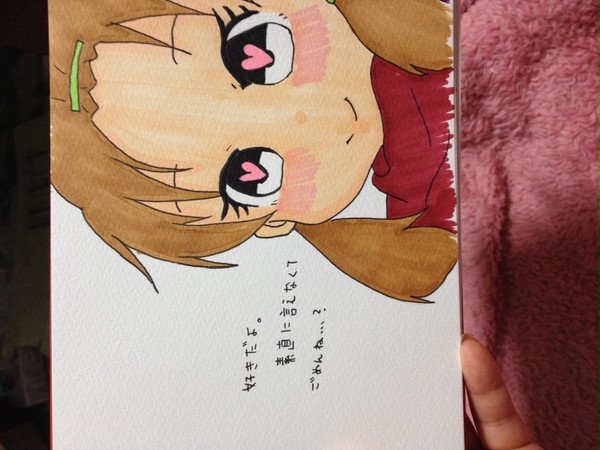 冬は人肌恋しいんだぁぁぁ