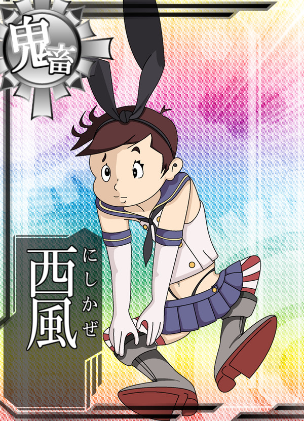もしも西野君が島風だったら【艦これ×チャー研】