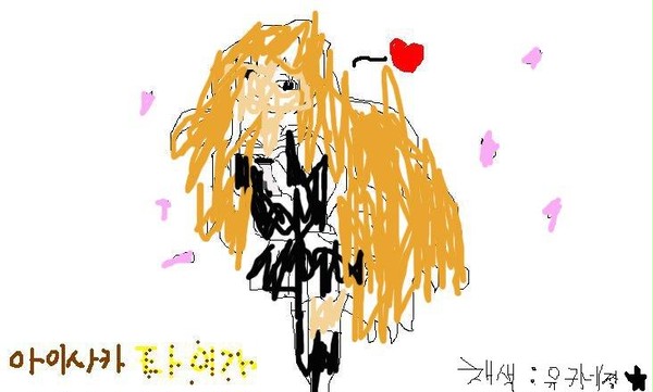 Aisaka Tiga