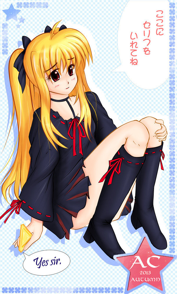 フェイトちゃん