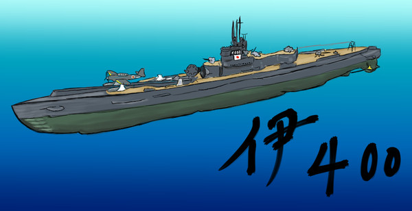 伊４００
