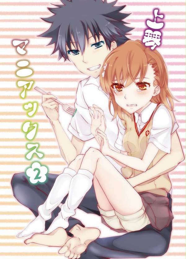 上琴マニアックスVol.2