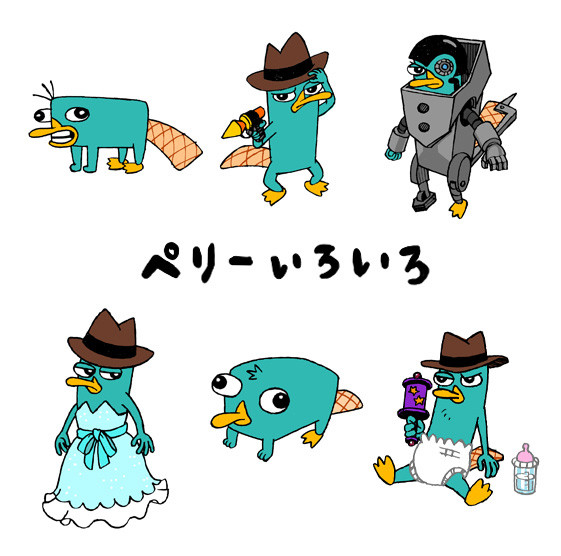 ペリーいろいろ
