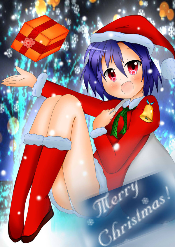 Merry Christmas