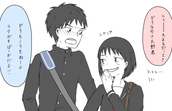 大まるちゃん