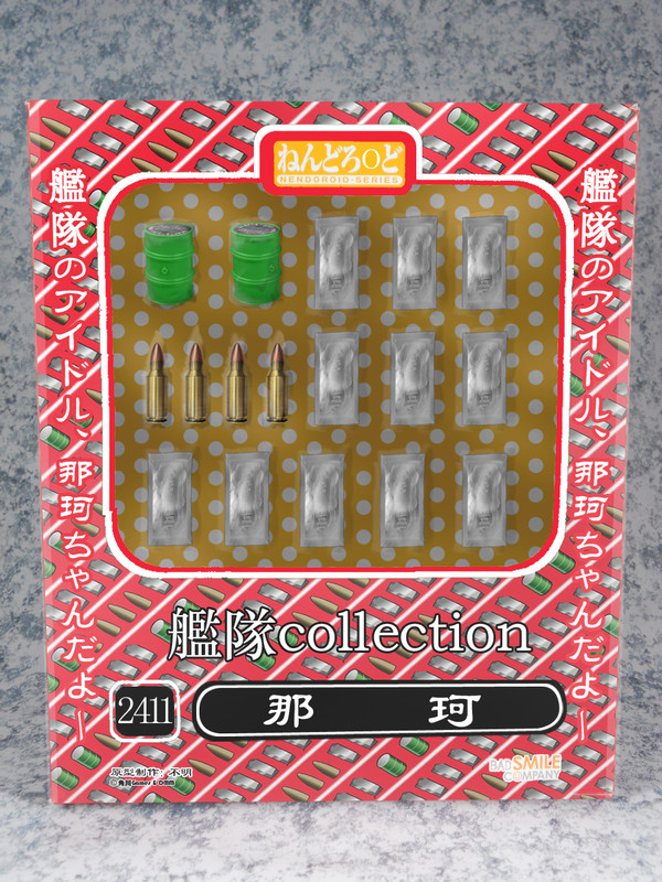 那珂アイドルの粘土(0.<)