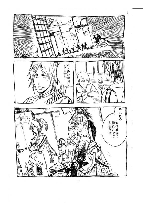 夷陵にて