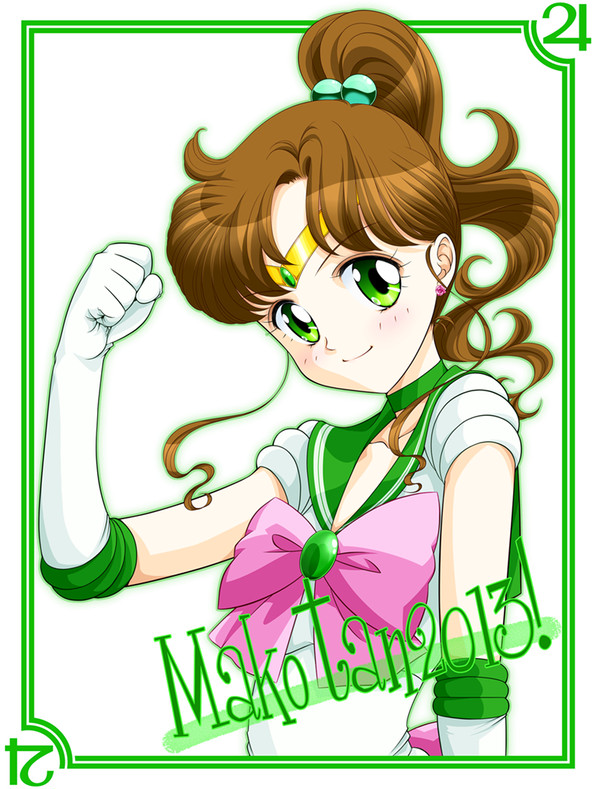 ジュピター[2013]