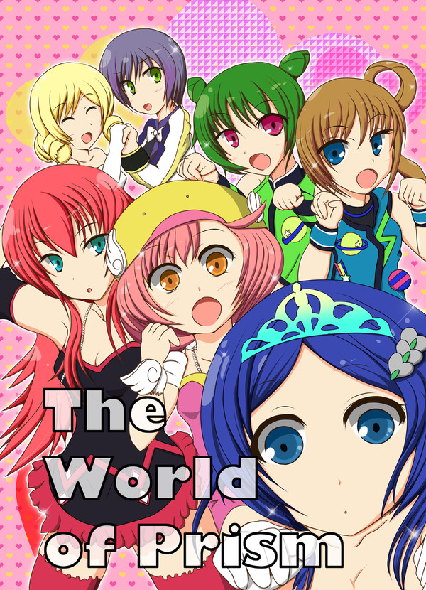 【C85】プリティーリズム・レインボーライブ合同誌を頒布致します