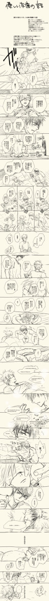 【火黒】優しい友達の話