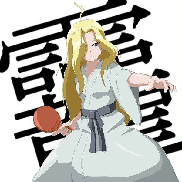 冷やし透華