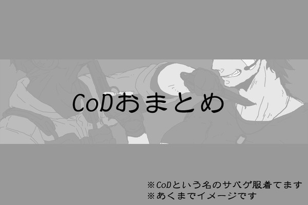 すぽん