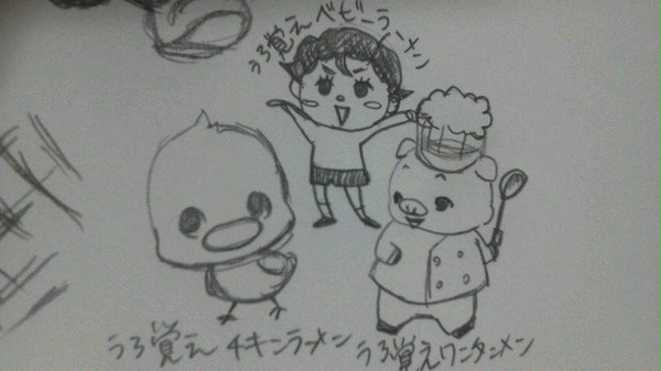 うろ覚え３