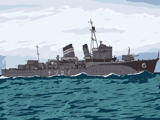 駆逐艦いかづち