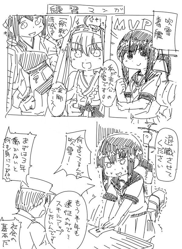 ラクガキ詰め合わせ